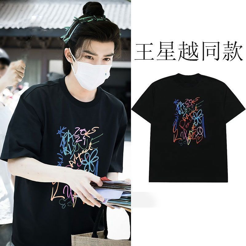 COD Ink Rain In the Clouds Xiao Yan Wang Xingyue สไตล์เดียวกันเสื้อยืดแขนสั้นสีดําผู้ชายผู้หญิงพิมพ์