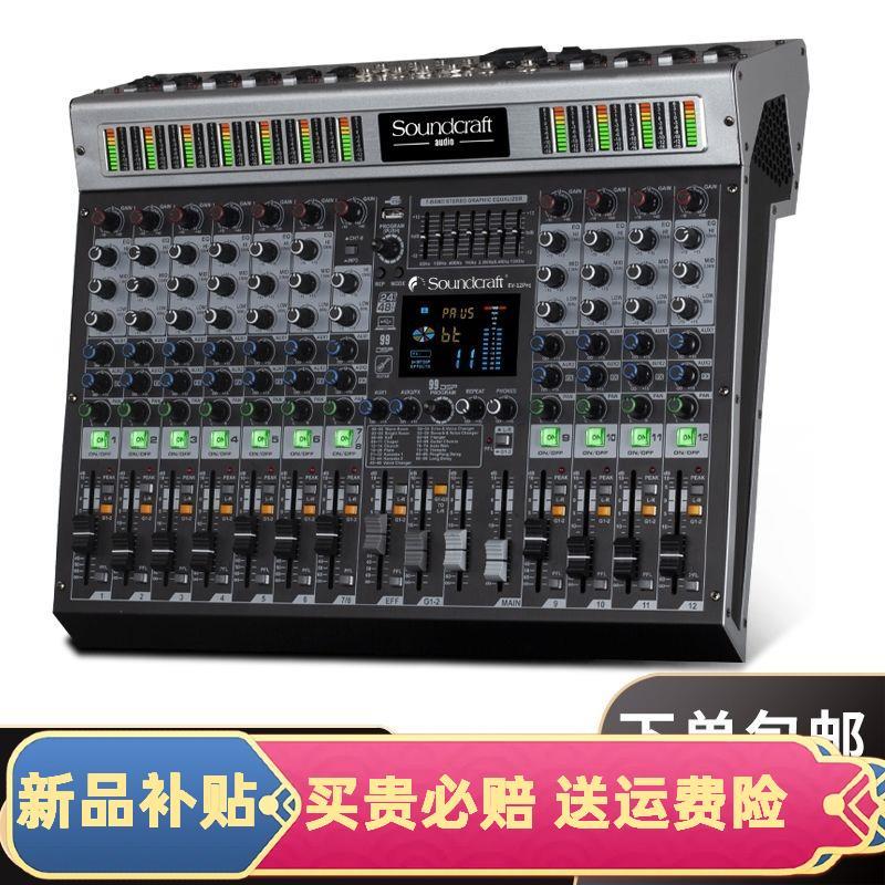 Singyi Professional 8ch 12ch Stage Performance Home ktv Balanced 99 Reverberation Effects USB Blueto