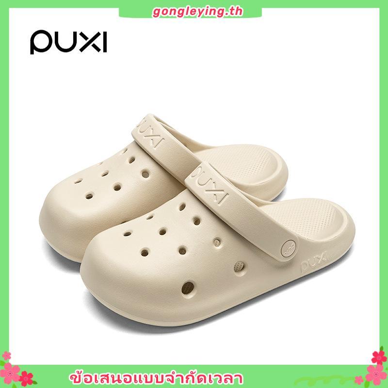 [ Pro Live Mago ] รองเท้าดูแลสุขภาพMago รุ่น BAMBO Classic โปรพิเศษเฉพาะตอนไลฟ์เท่านั้นนะคะ!!