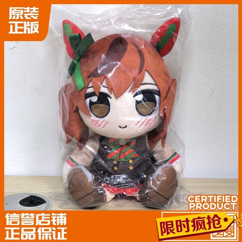 【พร้อมส่ง】Uma Musume Pretty Derby ของเล่นตุ๊กตาปกติ Mini Character Collection