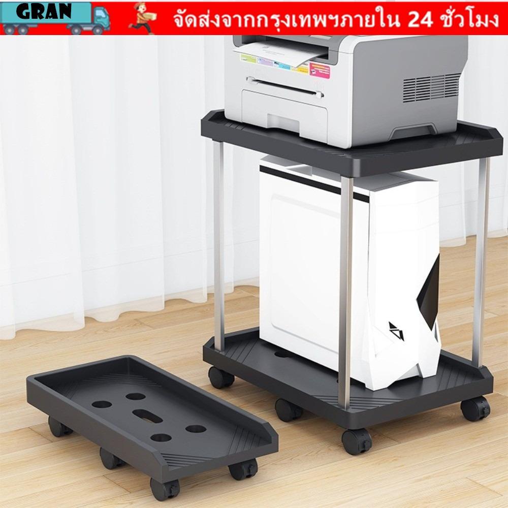 ขายึดโฮสต์คอมพิวเตอร์ GRAN ขาตั้ง CPU มือถือสองชั้นสําหรับงานหนักคุณภาพ 6 ล้อพร้อมชั้นวางคอมพิวเตอร์