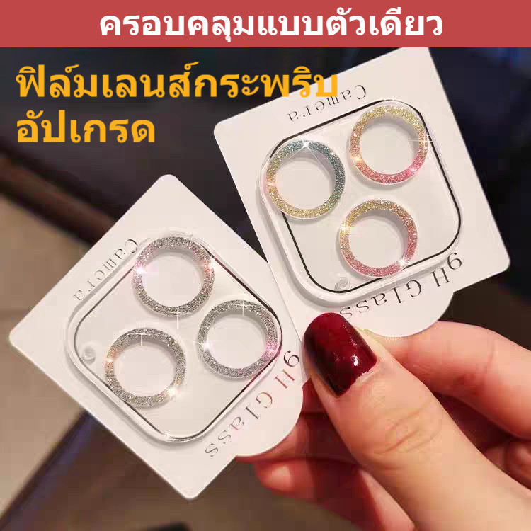 💖Hype💖--ฟิล์มกล้อง สำหรับ 17 ProMax  iphone 16PRO 15 14PLUS  13 12 11กระจกกล้อง กล้องหลัง ฟิล์มเลนส์