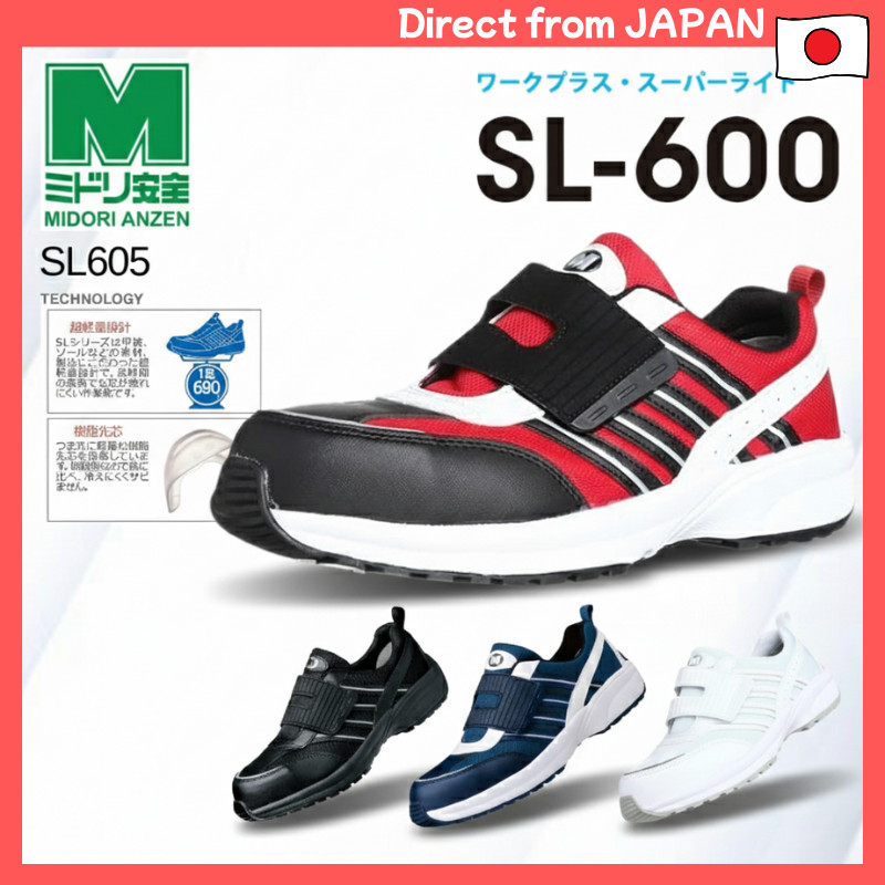 Midori Anzen SL605 Safety Shoes - JSAA Certified, Impact Resistant, Ultra Lightweight Work Sneakers