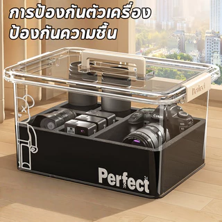 camera dry box กล่องเก็บกล้อง ซีลหนาและป้องกันการชนกันและความชื้น ตู้เก็บกล้อง ตู้กันความชื้น ตู้กันชื้น กล่องกันชื้น