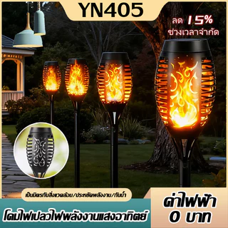 【MB-179 6 PCS】SOLAR LIGHT ไฟปักดินโซล่าเซลล์ กันน้ำ แสงสว่างสูง ไฟอัตโนมัติ