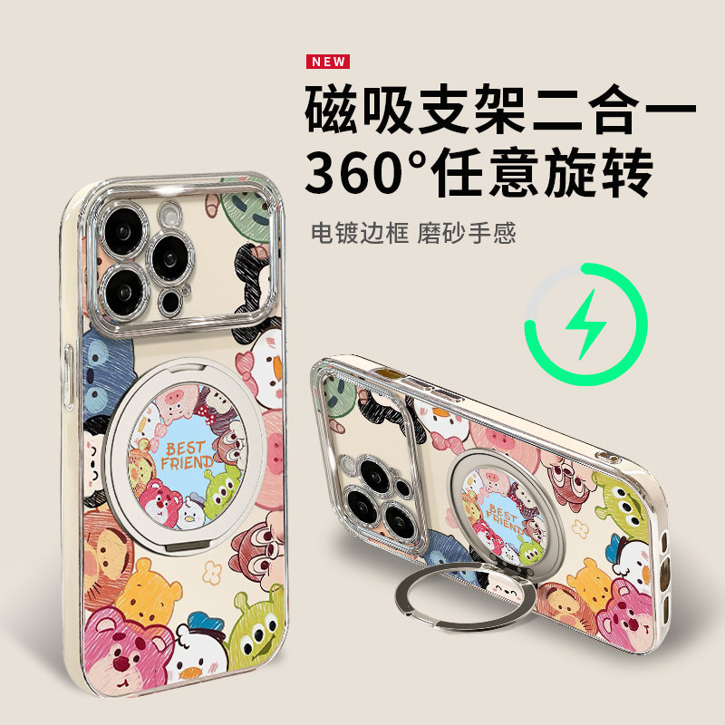 BOSTON ที่ใช้งานได้ Apple 17pro เคสโทรศัพท์ Redmi K80pro หญิง mate70pro เต็มหน้าจอสัตว์ Redmi k80 Xi