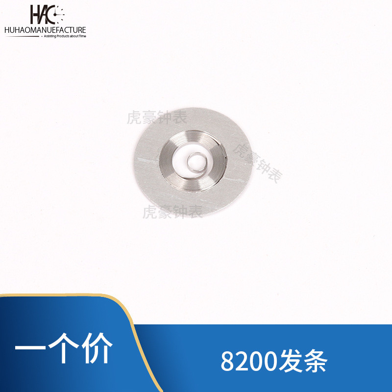 อุปกรณ์เสริมนาฬิกา Japan Meiyoda 8200 Mechanical Movement Clockwork 8200 อะไหล่