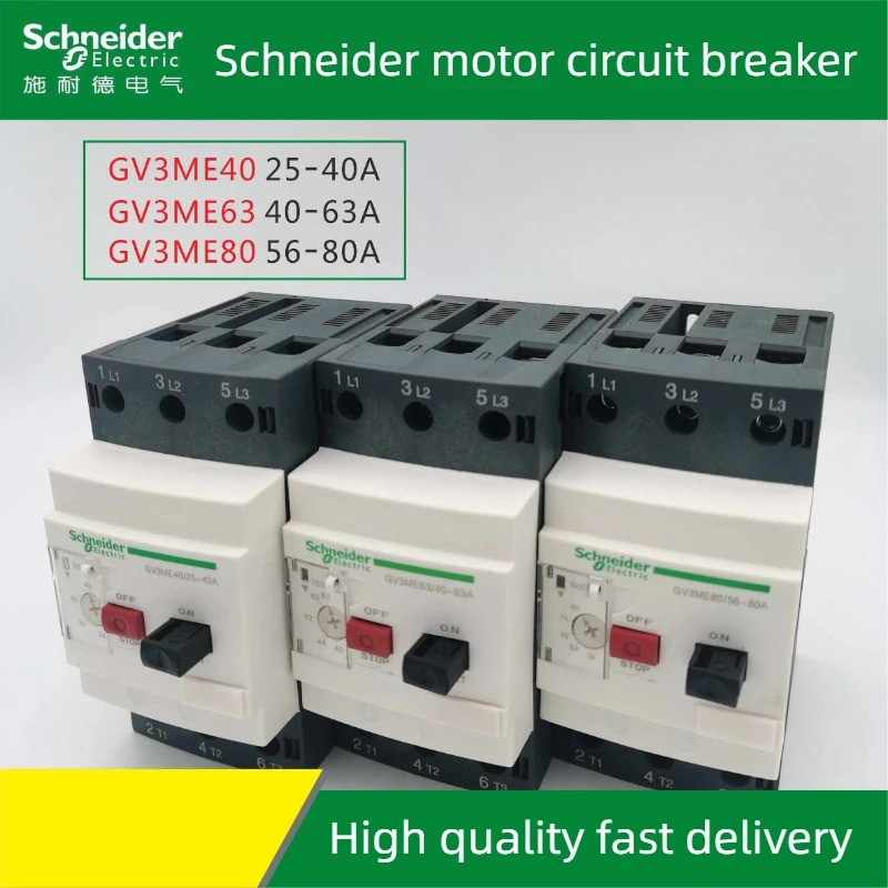 Schneider มอเตอร์เซอร์กิตเบรกเกอร์ GV3ME40C GV3ME63C GV3ME80C GV3ME40 25-40A GV3ME63 40-63A GV3ME80 