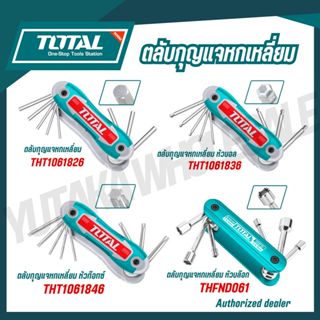 TOTAL ตลับกุญแจหกเหลี่ยม,หัวลูกบ็อก8ตัวชุด ขนาด 2-8 มม.รุ่นT…