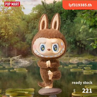 POPMART POPMART THE MONSTERS Lazy Yoga Series รูป Mystery Bo…