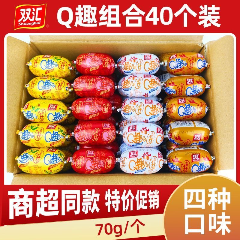 [Shuanghui] q Fun Sausage 70g ยกกล่องไส้กรอกแฮมเห็ดข้าวโพดไส้กรอกขนาดเล็กบะหมี่กึ่งสําเร็จรูปของว่าง