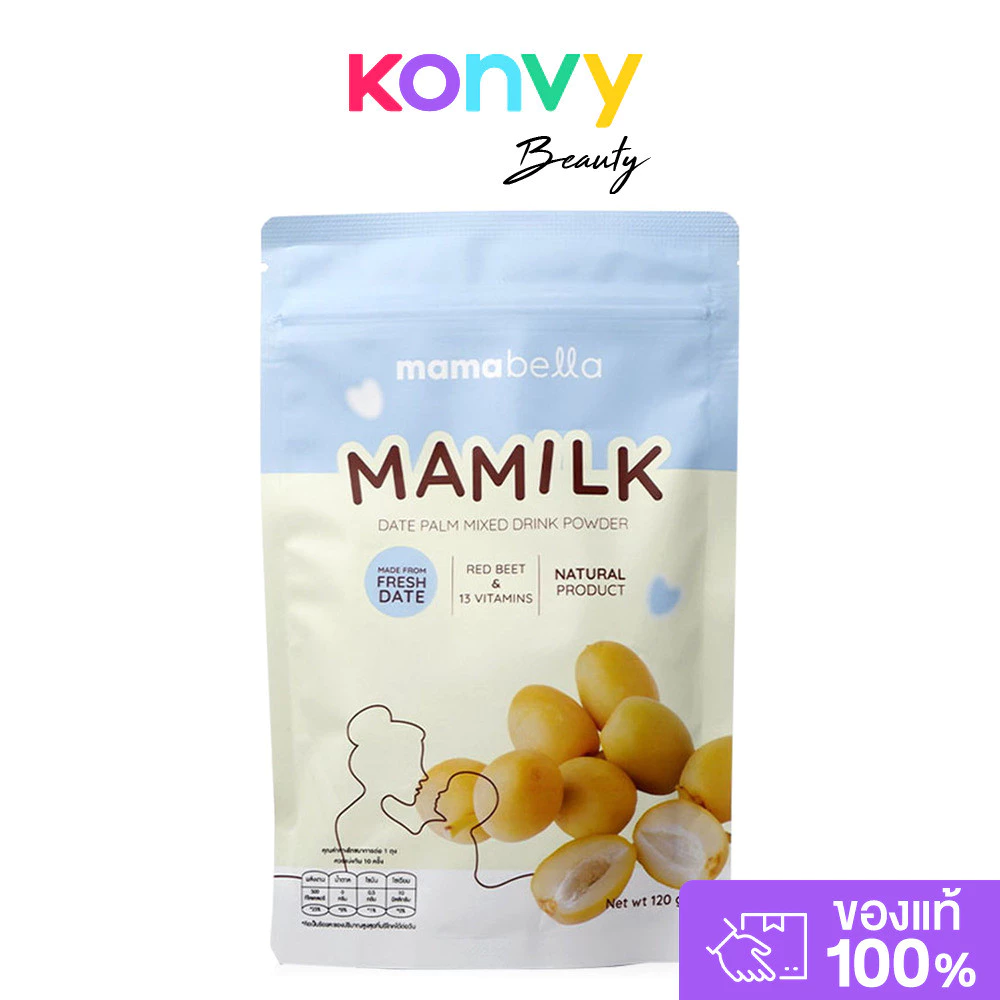 Mamabella Mamilk มามิลค์ น้ำชงอินทผลัมสด เพิ่มน้ำนมแม่ น้ำนมเข้มข้น บำรุงคุณแม่ 120g
