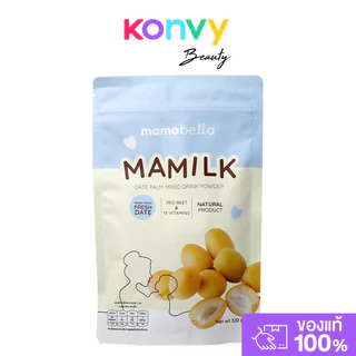 Mamabella Mamilk มามิลค์ น้ำชงอินทผลัมสด เพิ่มน้ำนมแม่ น้ำนมเข้มข้น บำรุงคุณแม่ 120g