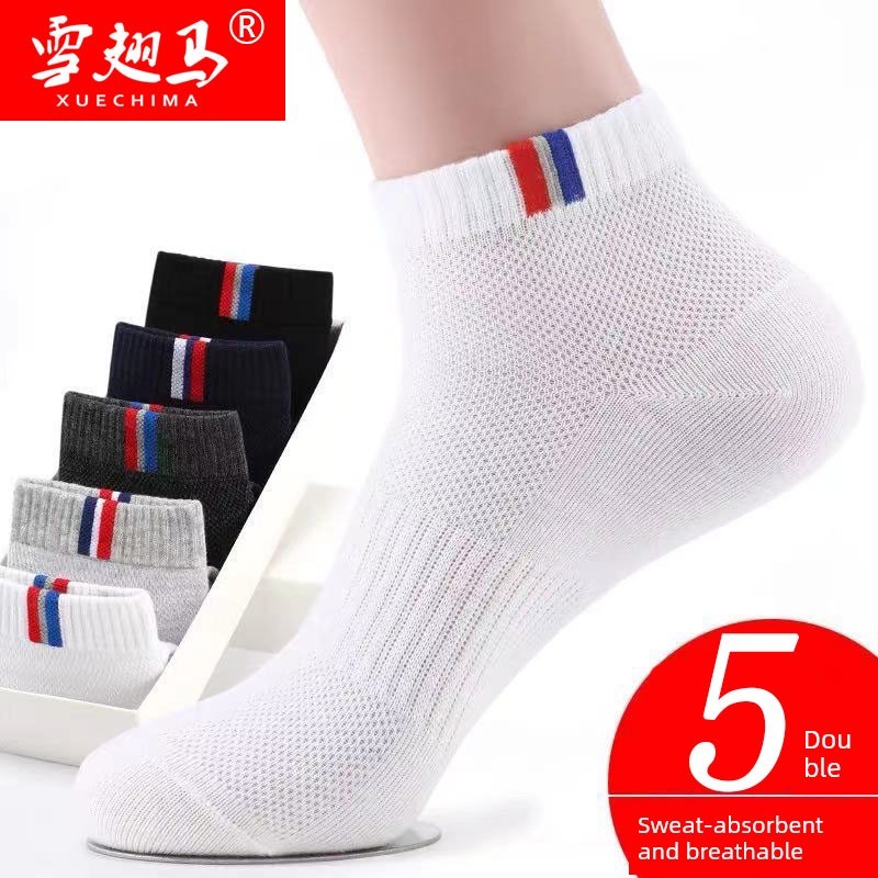 ถุงเท้าวิ่ง personal best ถุงเท้า ถุงเท้าผู้ชายถุงเท้าข้อสั้นบางพิเศษสำหรับฤดูร้อนถุงเท้าข้อสั้นผ้าฝ