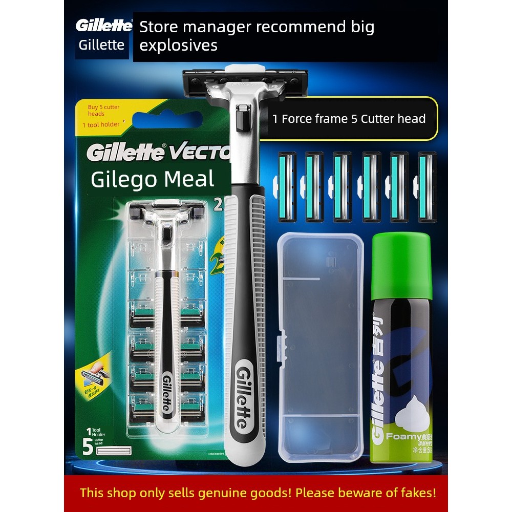 Gillette Manual Razor Razor Head No Blade Holder 8 Blades Geely Double Blade Razor Blade Razor Blade