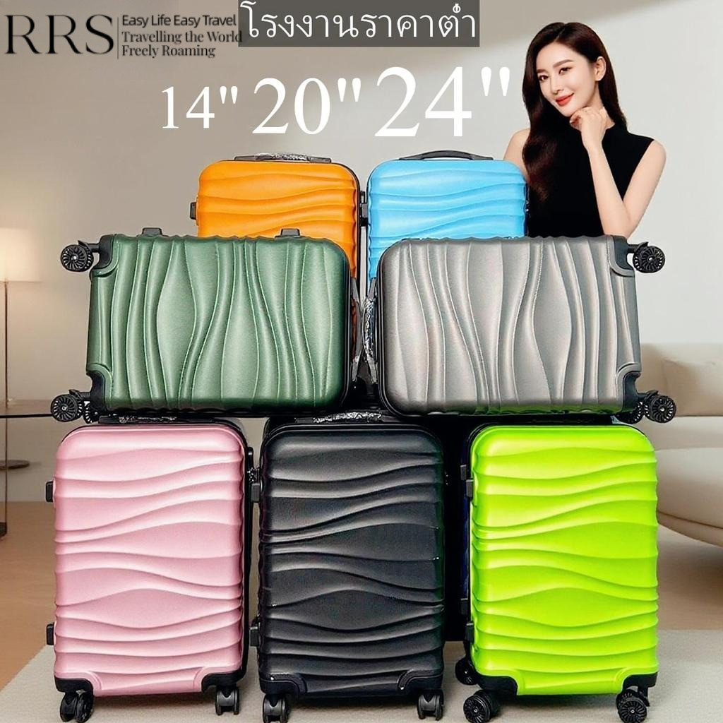 RRS🎆【รับประกัน 3 ปี】กระเป๋าขนาด 14/20/24 นิ้ว ดีไซน์เรียบง่าย หมุนได้ 360 องศา PVC ทนทาน ดีไซน์สีอ่อน ล็อคดิจิตอล 3 ตัว