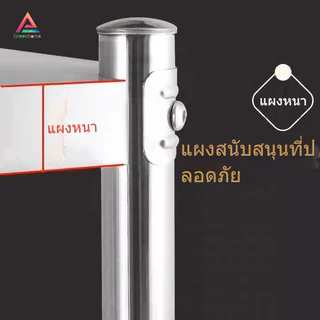 จัดส่งจากไทย🚚ชั้นวางของ ชั้นวางของสแตนเลส ไม่เป็นสนิมง่าย แข็งแรง ทนทาน มีให้เลือกหลายขนาด