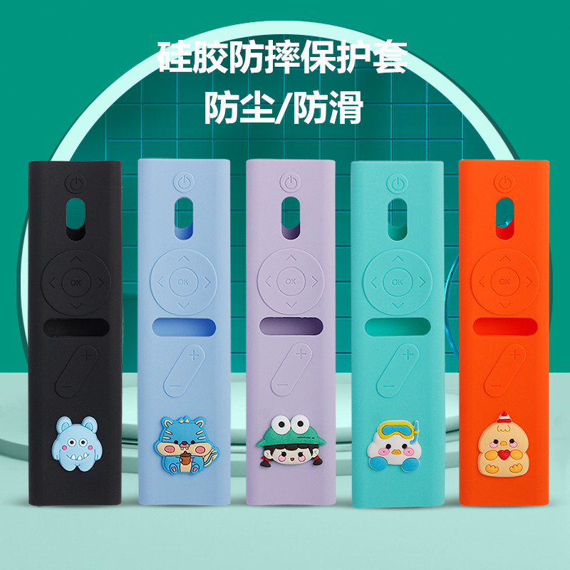 เหมาะสําหรับ XGIMI play โปรเจคเตอร์ h3 รีโมทคอนโทรลป้องกันกรณี z6x/z8x เคสซิลิโคนกันกระแทกแนวโน้มการ