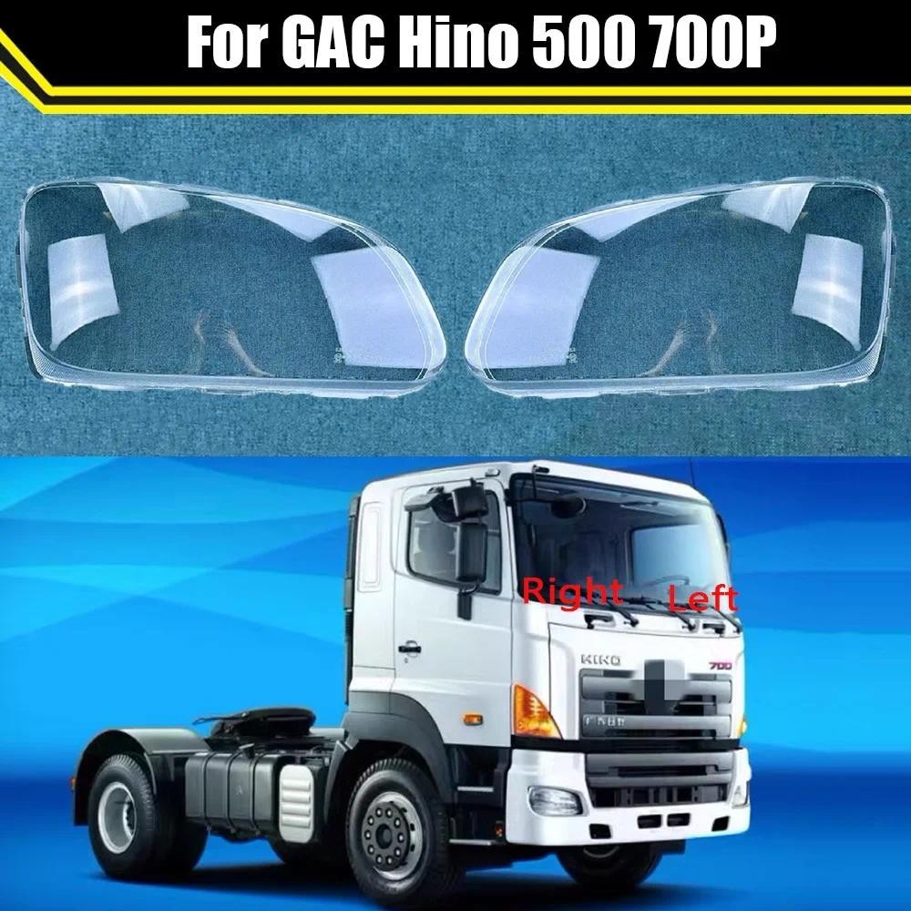 ด้านหน้าไฟหน้ารถสําหรับ GAC Hino 500 700P ไฟหน้าอัตโนมัติโคมไฟ Lampcover หัวโคมไฟเลนส์ใส Shellauto ช