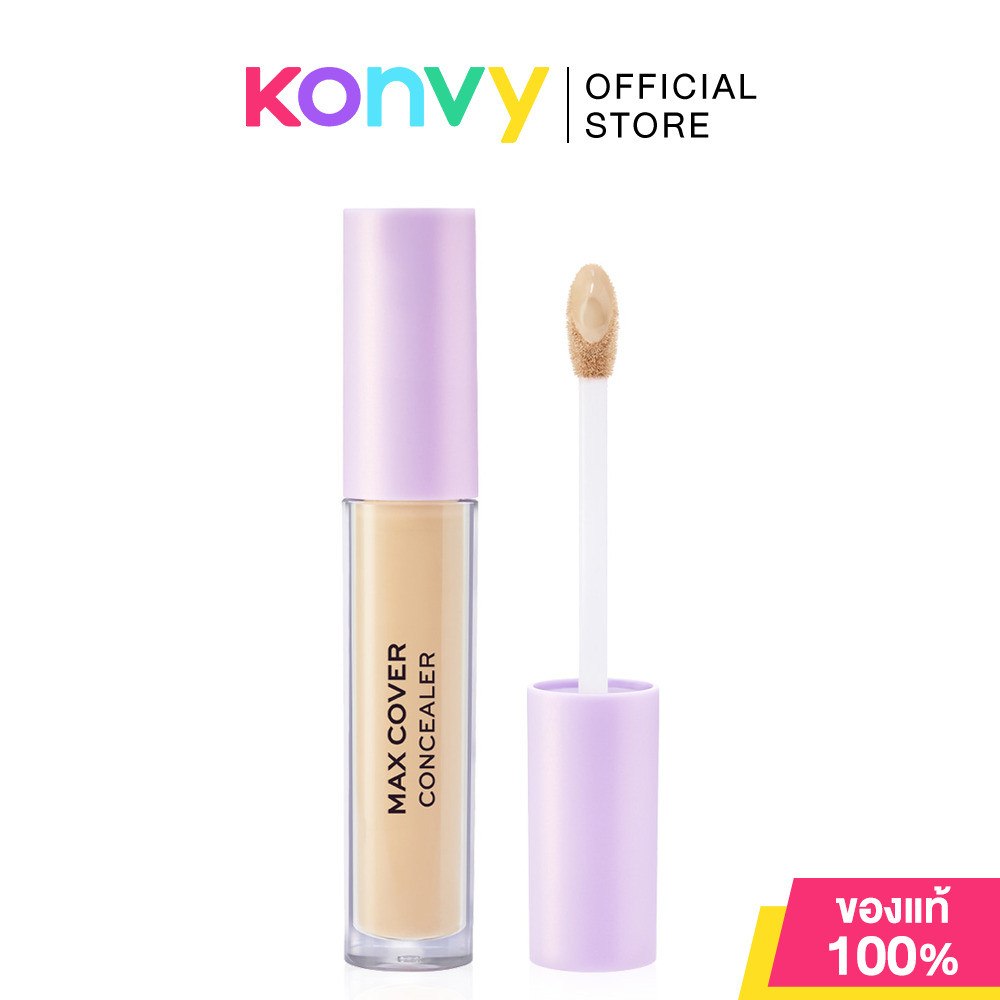 Cute Press Evory Retouch Max Cover Concealer 4.5g #01 คอนซีลเลอร์ คิวท์เพรส ปกปิดทุกรอย เนียนกริบ ไร้ที่ติ เสมือนรีท...