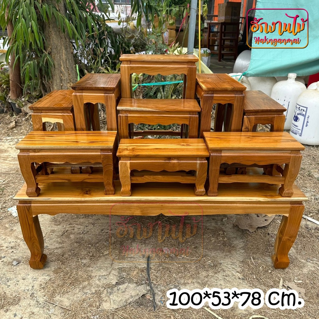 ส่งฟรี โต๊ะหมู่บูชาไม้สัก หมู่ 9 หน้า 6 100*53*78 ซม. [กว้าง*ลึก*สูง] รวมฐานด้วย [ไม้สักแท้] สีเคลือบเงา