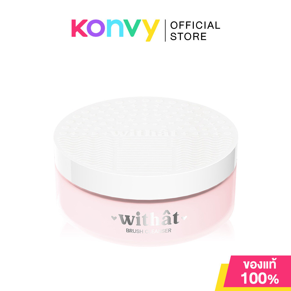 withat Brush Cleanser Care & Clear วิทแทท สบู่ล้างแปรงแต่งหน้าในตลับแก้ว 100g (Gerranium/Tea Tree)