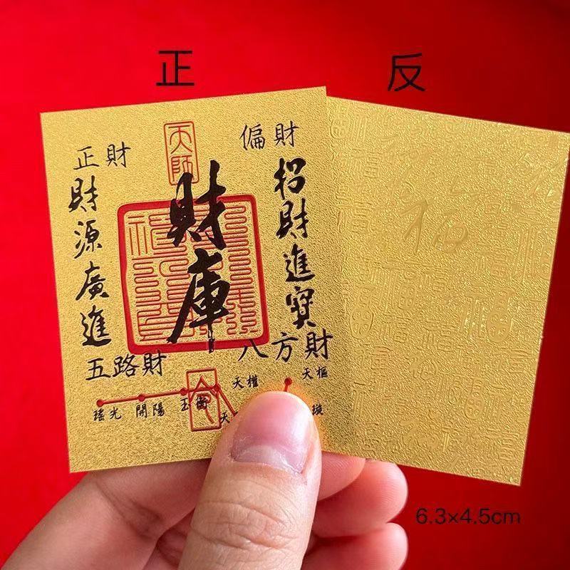 Hot Sale#[2025God of Wealth]Kai Ku Five Directions Wealth Attracting Treasure Inflow Wealth Treasury