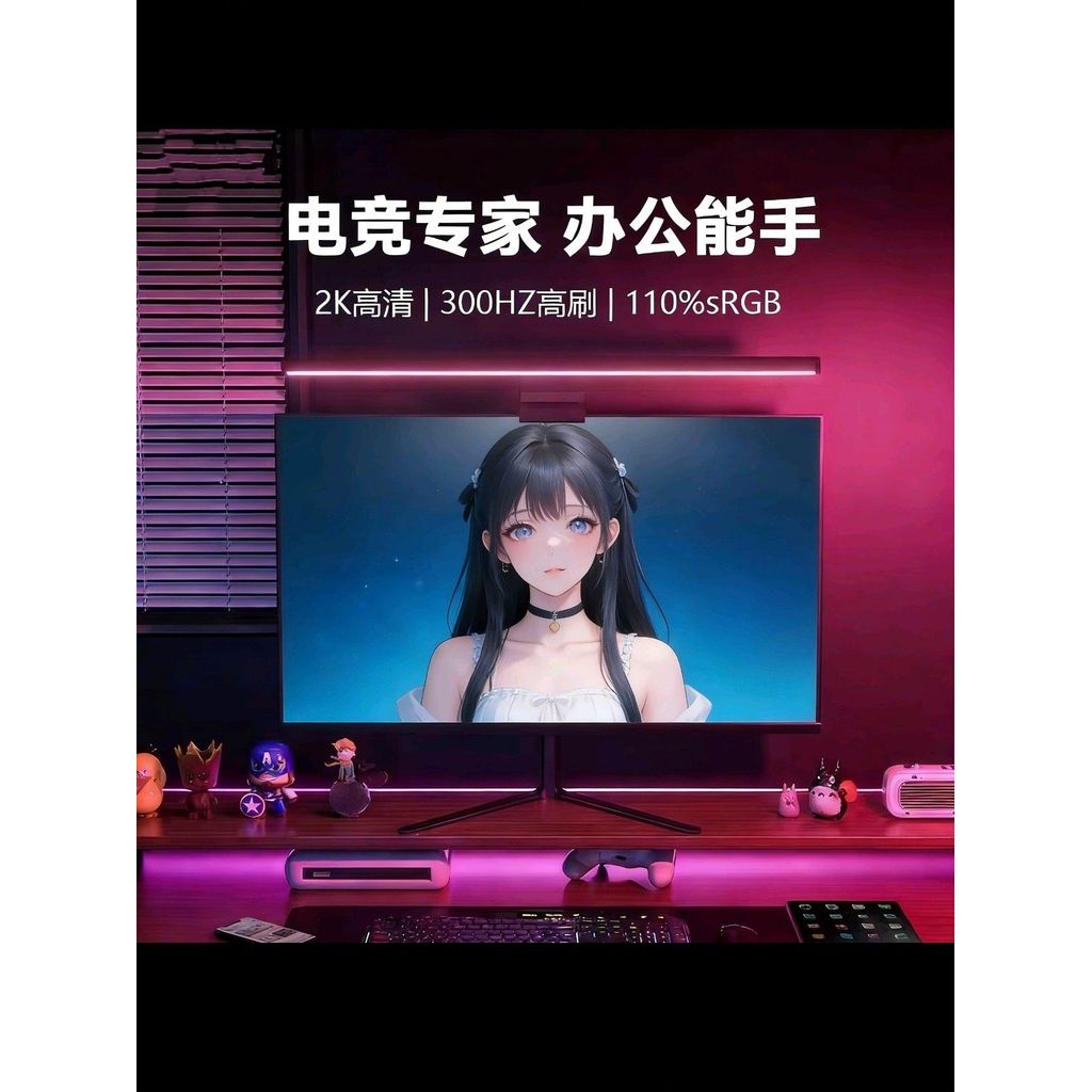 HCK จอแสดงผล 24 นิ้ว 2K180HZIPS เกมสําหรับเล่นเกม 90 ซม. 500HZ107 ซม.HD Office หน้าจอ 4K