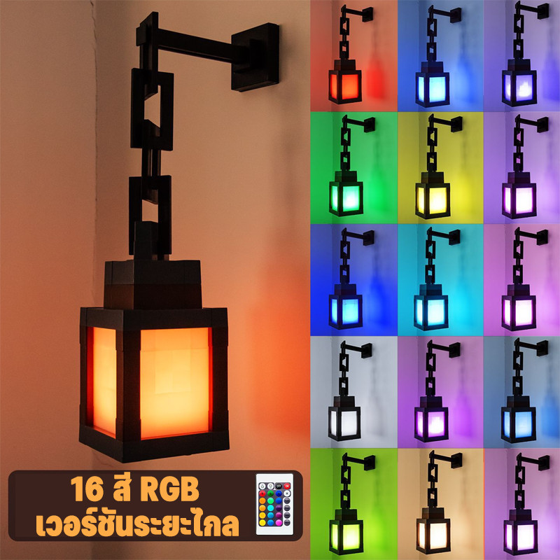 COD โคมไฟกลางคืนรูปโคมไฟ 16 สี RGB เปลี่ยนสีได้ ควบคุมด้วยรีโมท สำหรับห้องนอน ตกแต่งบ้าน ราคา ถูกที่สุด ดีลบีเคเค