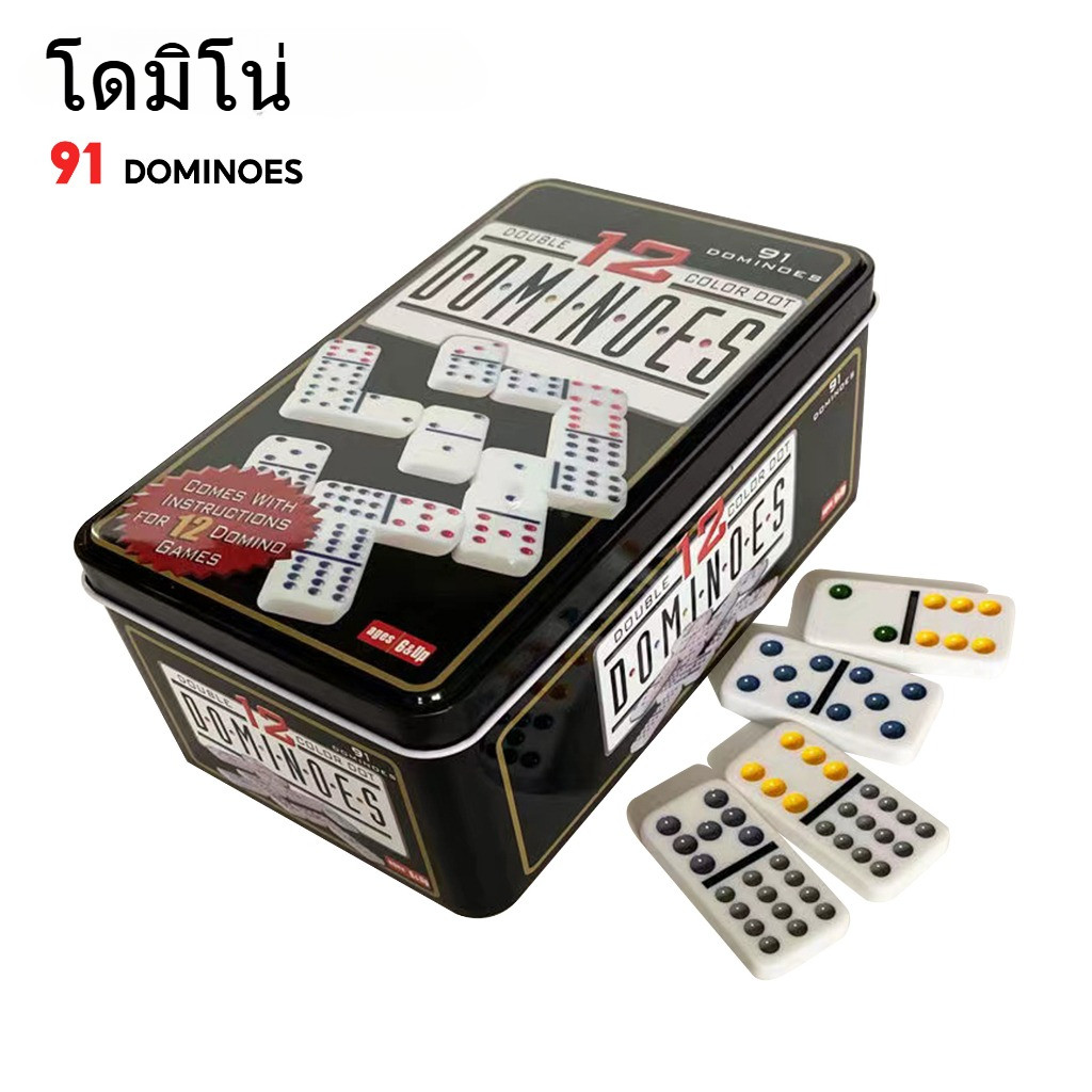 โดมิโน่ 12สี ชุดใหญ่ 91 ชิ้น พร้อมกล่องเหล็กและอุปกรณ์ครบชุด ของเล่นฝึกสมอง เล่นได้หลายคน
