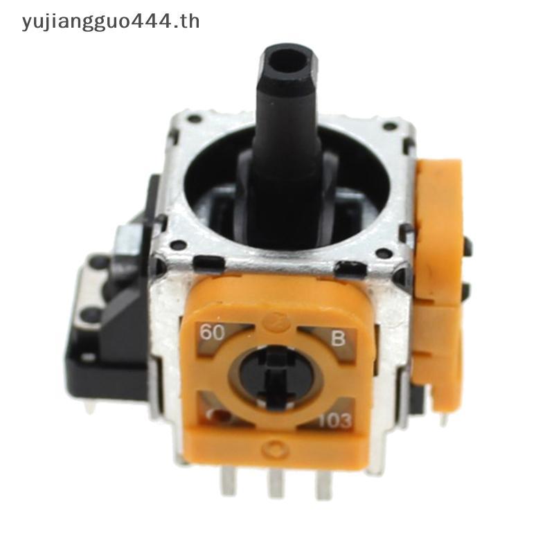 # yuyu # เหมาะสําหรับ PS4 3D Remote Rod อุปกรณ์บํารุงรักษา PS4 Handle Control Rod ในตัวรีโมทคอนโทรลเ