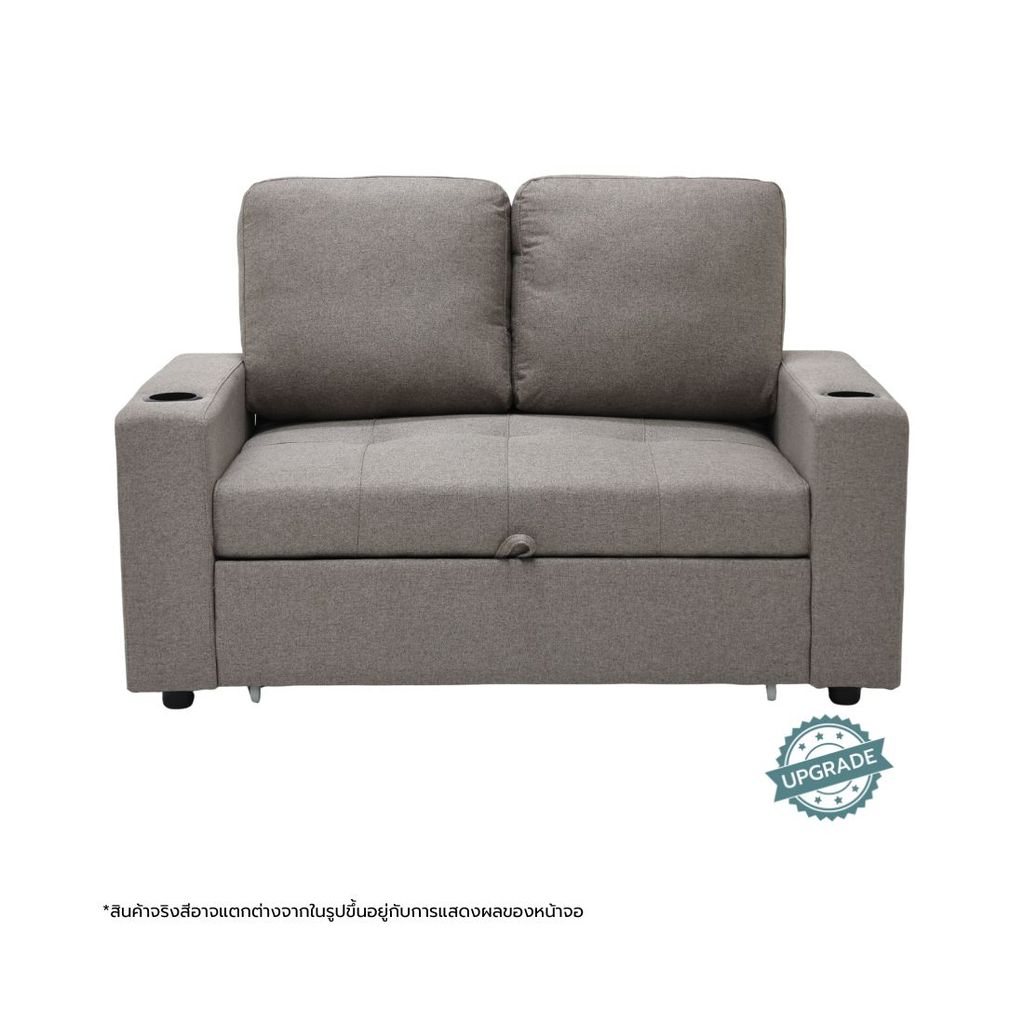 SB Design Square โซฟาเบดรุ่น Rainbow สีน้ำตาล (146x101x96 ซม.)  แบรนด์ SOFA SOLUTIONS รูปที่ 8