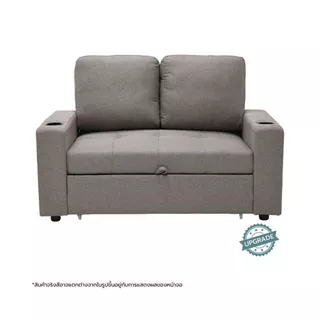 SB Design Square โซฟาเบดรุ่น Rainbow สีน้ำตาล (146x101x96 ซม.) แบรนด์ SOFA SOLUTIONS