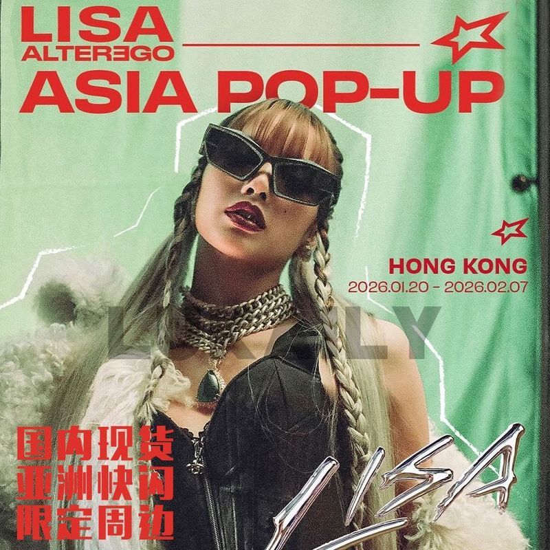 [ALTEREGO] LISA แท่งรองรับของแท้อย่างเป็นทางการ Alter Ego Asian Flash Limited Merchanded s