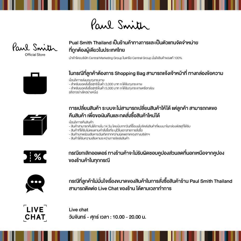 Paul Smith เสื้อยืดผู้ชาย รุ่น M2R-828R-KZEBRA-49 สี Very Dark Navy - รูปที่ 3
