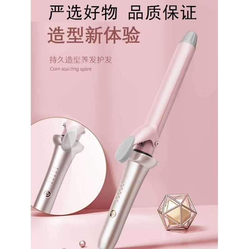 ที่ม้วนผม ทําลอนมาม่า Ukey Curling Iron Handy Tool Lazy 32mm Bangs Straight Curling Dual-ใช้ขนาดเล็ก