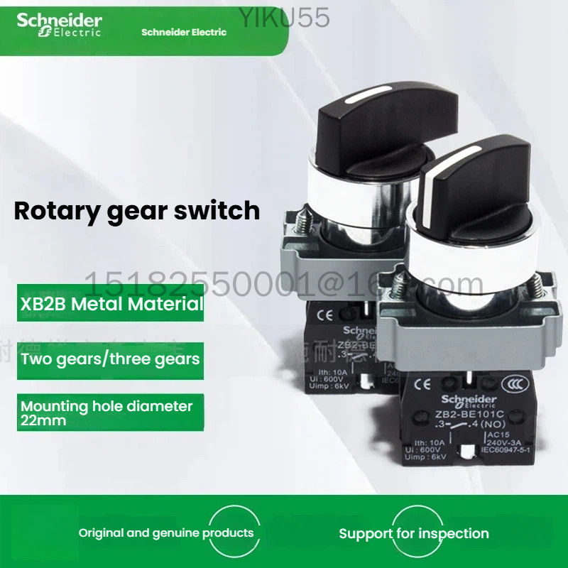 Schneider selector switch XB2BD21C ลูกบิดล็อคตัวเองสองความเร็ว X2B2D33c การหมุนสามตําแหน่ง XB2D53c