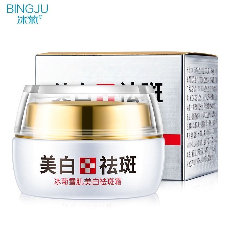 Hot Sale#[13.3Ten Thousand People Collection]Frost Genuine Freckles, Melasma, Age Spots, Sunspots, S