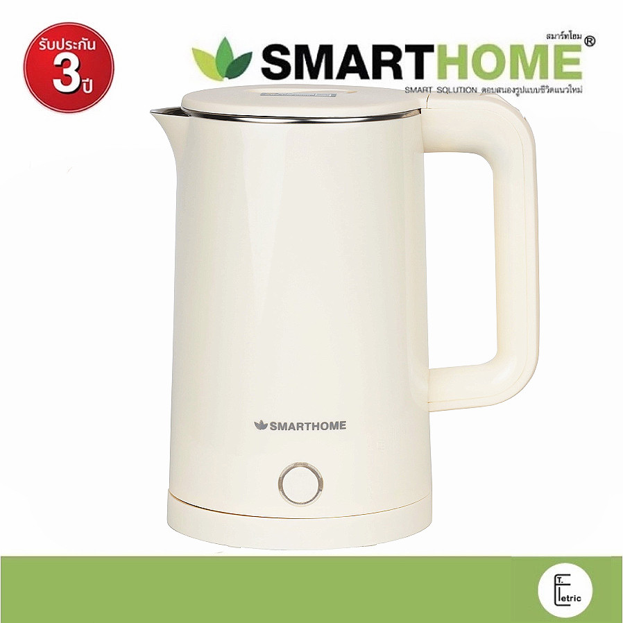 SMARTHOME กาต้มน้ำไฟฟ้า 1.8 ลิตร รุ่น CA-2024 สีครีม กำลังไฟ 1500w (รับประกัน 3 ปี) กาชงกาแฟ กาต้มน้ำร้อน กาน้ำสีครีม