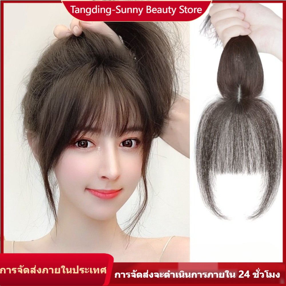 (บริการจัดส่งฟรี) แฮร์พีซทรงเจ้าหญิง คลิปหน้าผาก สำหรับผู้หญิง มีลุคธรรมชาติดั่งฝรั่งเศส