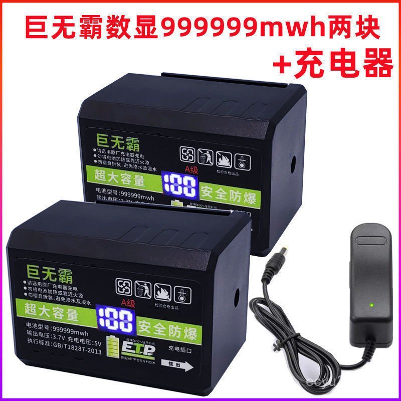 ใหม่ขนาดใหญ่-ความจุสีฟ้า-แสงระดับ2แบตเตอรี่ลิเธียมสากลแบตเตอรี่เลเซอร์สีเขียวปรับระดับอินฟราเรดเมตร 