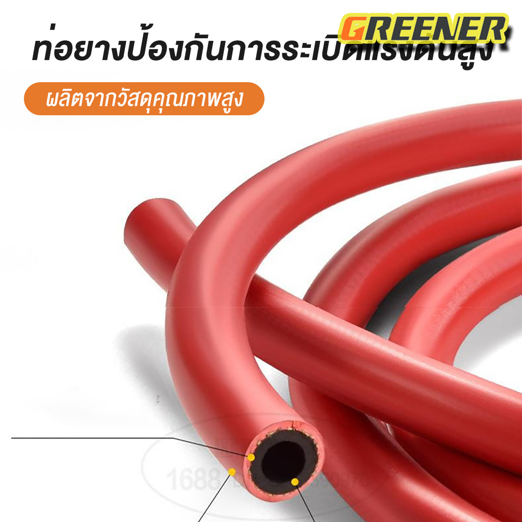 Greener หัวพ่นไฟต่อถังแก๊ส 50cm หัวพ่นไฟ ที่เผาขาหมู รูปที่ 6