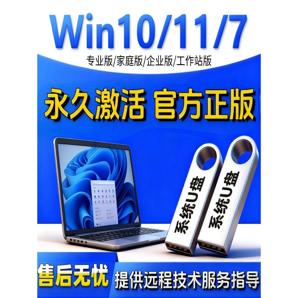 [ข้อเสนอพิเศษ] ติดตั้งระบบคอมพิวเตอร์ U Disk การติดตั้งเพียงคลิกเดียวของแท้ Pure System Reinstall wi