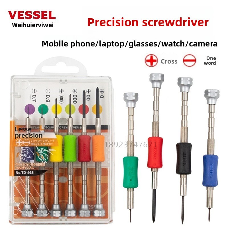 VESSEL ญี่ปุ่น VESSEL ไขควง TD-51/55 Precision ไขควง ไขควง Phillips Flat TD-56S