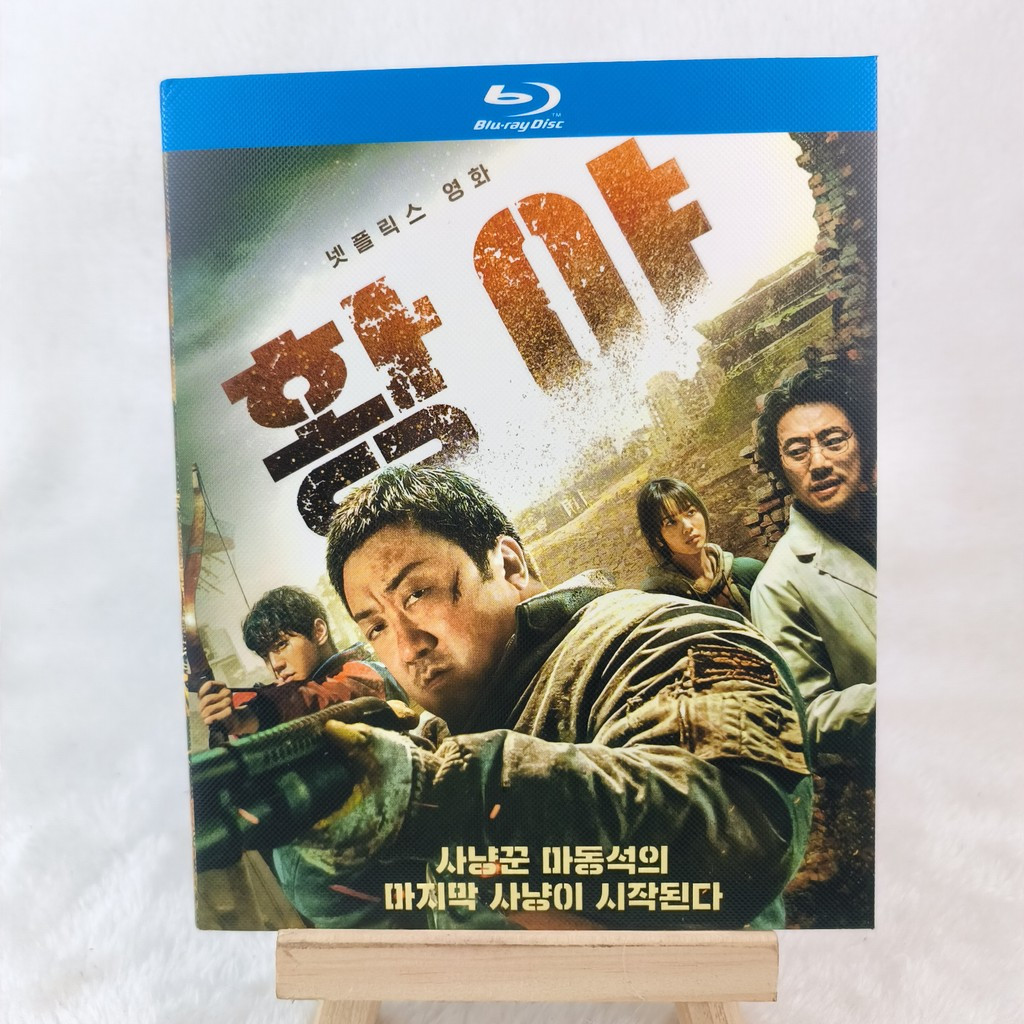 B994 Korean Movie Wilderness (2024) BD25 English Thai Japanese C0103