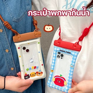 ✨COD✨ ซองกันน้ำมือถือ สงกรานต์ หน้าจอสัมผัสได้ โปร่งใส คล้อง…