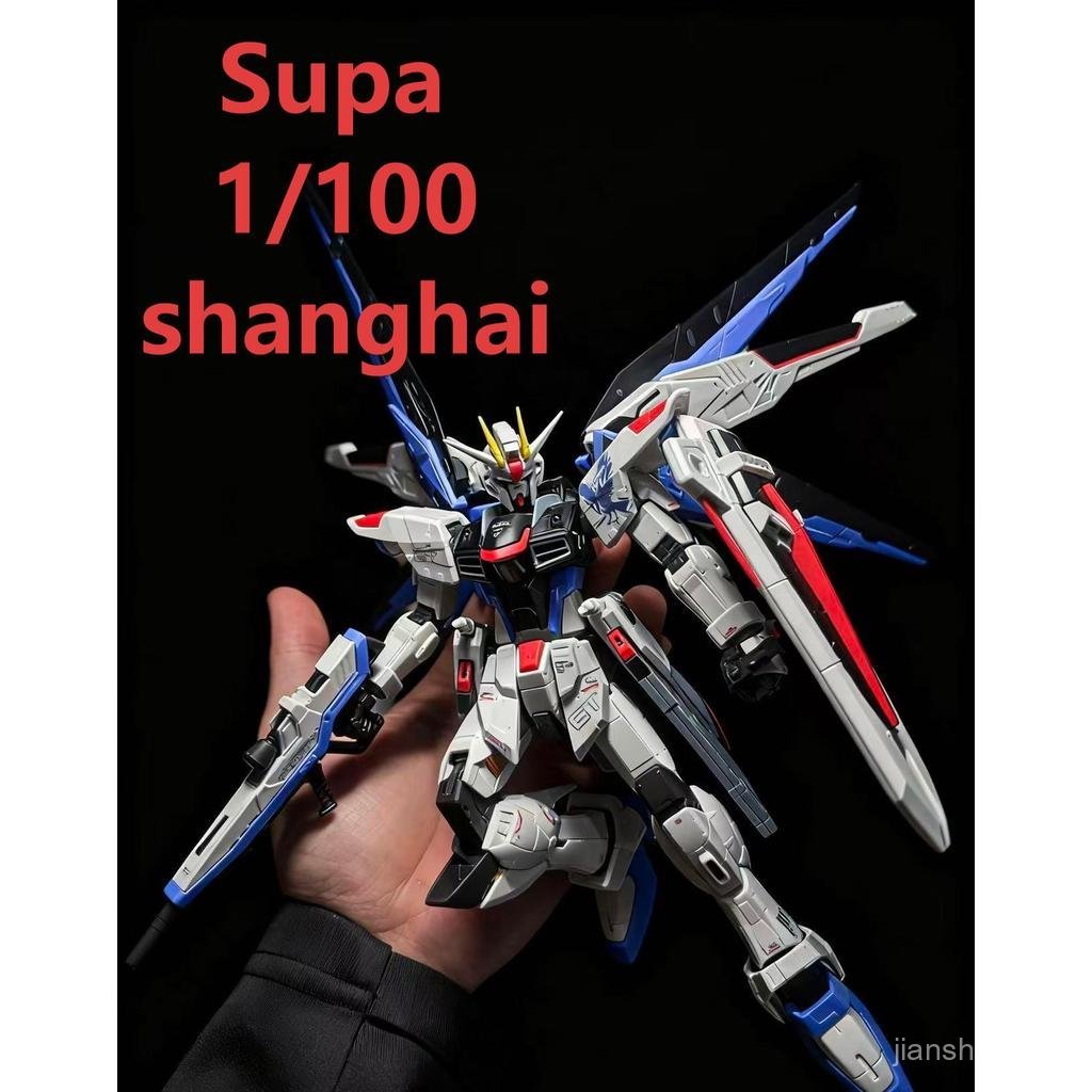 169 Sup Base Station Limited 1/100FM ฟรี Shanghai Standing รูปปั้น MG Assembly Model Modification