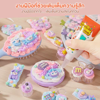 กาววิปครีม ครีมกาวdiy (แถมหัวบีบ) ครีมกาวสี สีสันสดใส สูตรปลอดภัย เคสโทรศัพท์ DIY