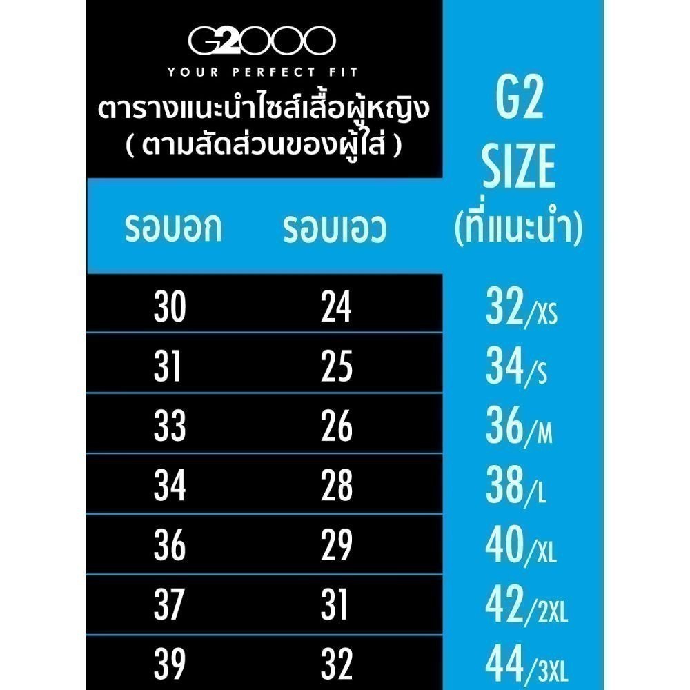 G2000 เสื้อเบลาส์สำหรับผู้หญิง ทรง Regular Fit รุ่น 4624123150 GREEN - รูปที่ 6