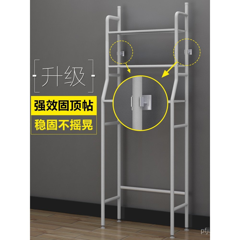 แร็ค แร็คห้องน้ํา Xinjiang ห้องน้ํา xyt ชั้นในครัวเรือนห้องน้ําห้องน้ําห้องน้ําเครื่องซักผ้า N5Y7